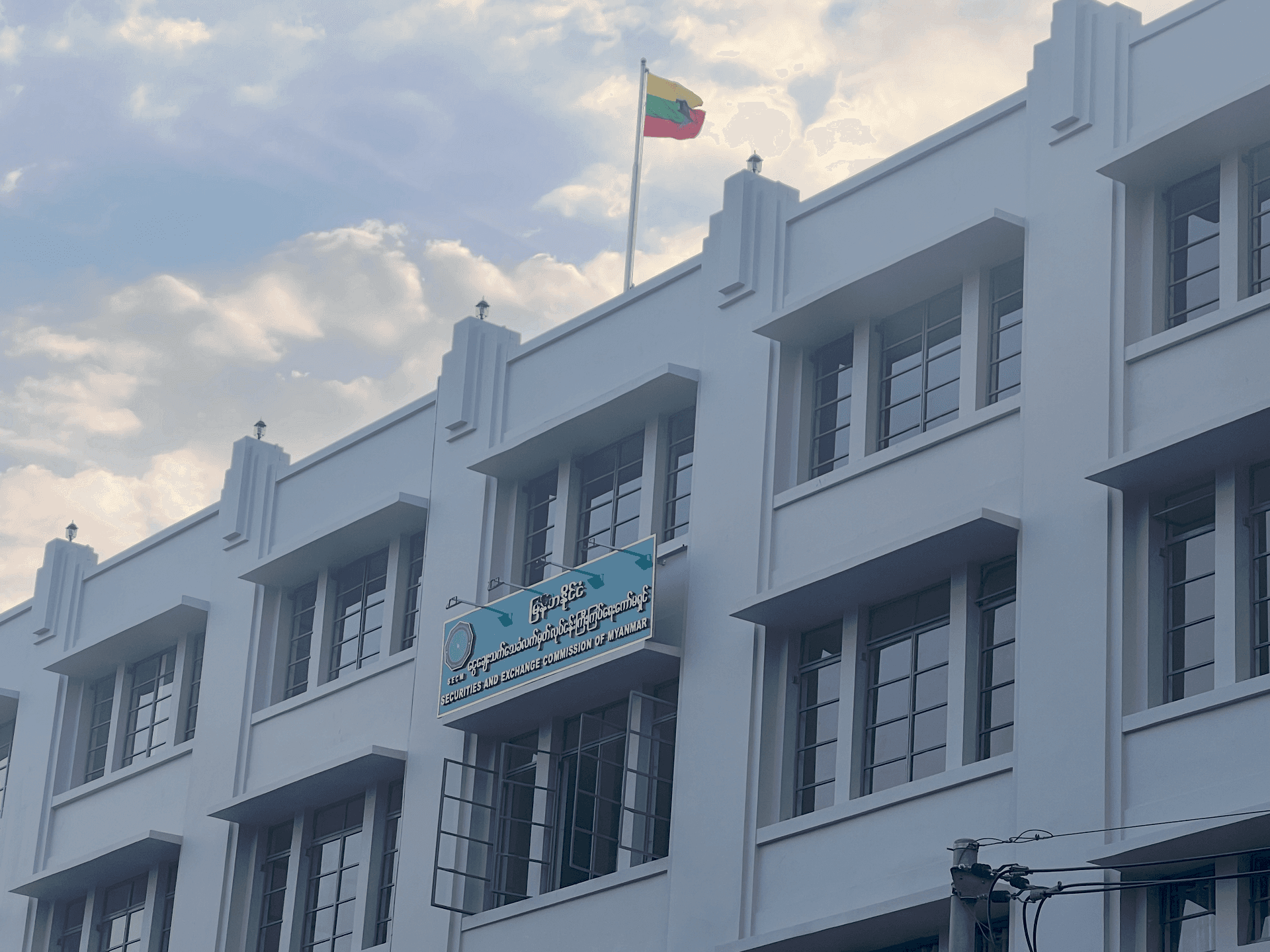 Modern SEC building with flag at entrance